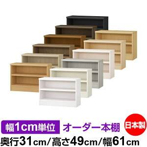 {I 1cmPʃI[_[ I J[{bNXbs31cm 49cm 61cmb{ ؐ F I[_[bN [I I[_[}`bN ω׏d I 