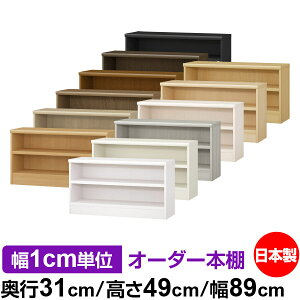 {I J[{bNX 1cmPʃI[_[bs31cm 49cm 89cmb{ ؐ F I[_[bN [I I[_[}`bN ω׏d I 