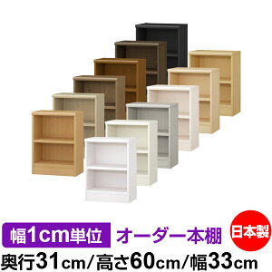 {I 1cmPʃI[_[ I J[{bNXbs31cm 60cm 33cmb{ ؐ F I[_[bN [I I[_[}`bN ω׏d I 