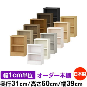 {I 1cmPʃI[_[ I J[{bNXbs31cm 60cm 39cmb{ ؐ F I[_[bN [I I[_[}`bN ω׏d I 