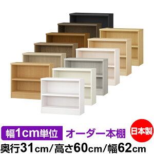 {I 1cmPʃI[_[ I J[{bNXbs31cm 60cm 62cmb{ ؐ F I[_[bN [I I[_[}`bN ω׏d I 