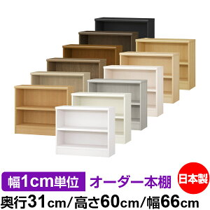 {I 1cmPʃI[_[ I J[{bNXbs31cm 60cm 66cmb{ ؐ F I[_[bN [I I[_[}`bN ω׏d I 