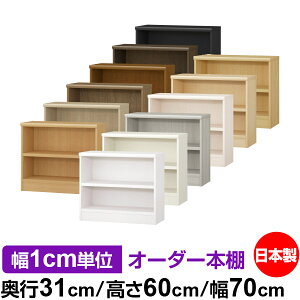{I 1cmPʃI[_[ I J[{bNXbs31cm 60cm 70cmb{ ؐ F I[_[bN [I I[_[}`bN ω׏d I 