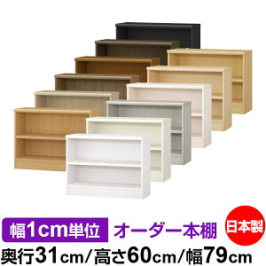 {I 1cmPʃI[_[ I J[{bNXbs31cm 60cm 79cmb{ ؐ F I[_[bN [I I[_[}`bN ω׏d I 