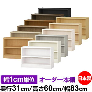 {I J[{bNX 1cmPʃI[_[bs31cm 60cm 83cmb{ ؐ F I[_[bN [I I[_[}`bN ω׏d I 