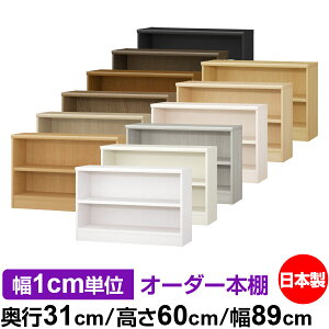 {I J[{bNX 1cmPʃI[_[bs31cm 60cm 89cmb{ ؐ F I[_[bN [I I[_[}`bN ω׏d I 