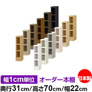{I 1cmPʃI[_[ I J[{bNXbs31cm 70cm 22cmb{ ؐ F I[_[bN [I I[_[}`bN ω׏d I 