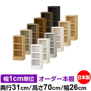 {I 1cmPʃI[_[ I J[{bNXbs31cm 70cm 26cmb{ ؐ F I[_[bN [I I[_[}`bN ω׏d I 