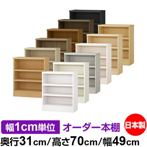 {I 1cmPʃI[_[ I J[{bNXbs31cm 70cm 49cmb{ ؐ F I[_[bN [I I[_[}`bN ω׏d I 