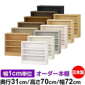 {I J[{bNX 1cmPʃI[_[bs31cm 70cm 72cmb{ ؐ F I[_[bN [I I[_[}`bN ω׏d I 