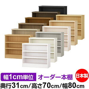 {I J[{bNX 1cmPʃI[_[bs31cm 70cm 80cmb{ ؐ F I[_[bN [I I[_[}`bN ω׏d I 