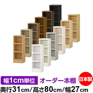 {I 1cmPʃI[_[ I J[{bNXbs31cm 80cm 27cmb{ ؐ F I[_[bN [I I[_[}`bN ω׏d I 