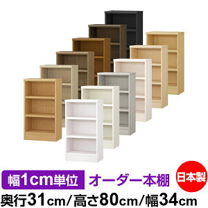 {I 1cmPʃI[_[ I J[{bNXbs31cm 80cm 34cmb{ ؐ F I[_[bN [I I[_[}`bN ω׏d I 