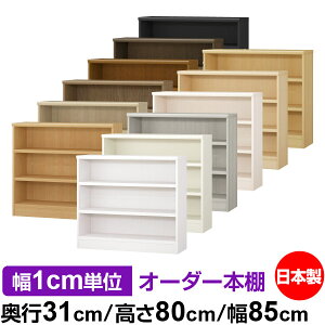 {I J[{bNX 1cmPʃI[_[bs31cm 80cm 85cmb{ ؐ F I[_[bN [I I[_[}`bN ω׏d I 