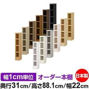 {I 1cmPʃI[_[ I J[{bNXbs31cm 88.1cm 22cmb{ ؐ F I[_[bN [I I[_[}`bN ω׏d I 