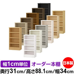 {I 1cmPʃI[_[ I J[{bNXbs31cm 88.1cm 34cmb{ ؐ F I[_[bN [I I[_[}`bN ω׏d I 