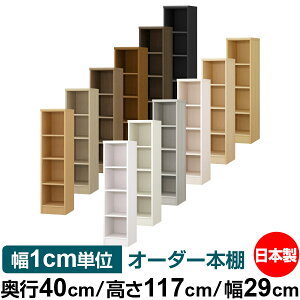 {I 1cmPʃI[_[ e I bNbs40cm 117cm 29cmb{ ؐ e W^Cv ށE{[I I[vbN 