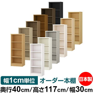 ボックス 本 収納ケース カラーボックス 通販 価格比較 価格 Com ボックス 本 収納ケース カラーボックス 通販 価格比較 価格 Com