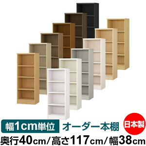 {I 1cmPʃI[_[ e I bNbs40cm 117cm 38cmb{ ؐ e W^Cv ށE{[I I[vbN 