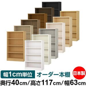 {I 1cmPʃI[_[ e I bNbs40cm 117cm 63cmb{ ؐ e W^Cv ށE{[I I[vbN 