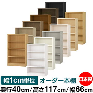 {I 1cmPʃI[_[ e I bNbs40cm 117cm 66cmb{ ؐ e W^Cv ށE{[I I[vbN 