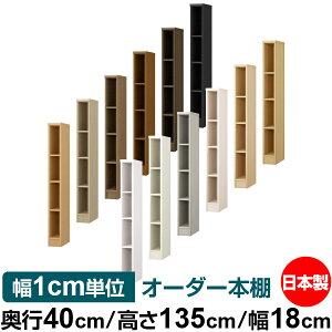 {I 1cmPʃI[_[ e I bNbs40cm 135cm 18cmb{ ؐ e W^Cv ށE{[I I[vbN 