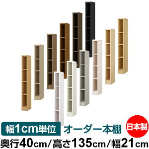 {I 1cmPʃI[_[ e I bNbs40cm 135cm 21cmb{ ؐ e W^Cv ށE{[I I[vbN 