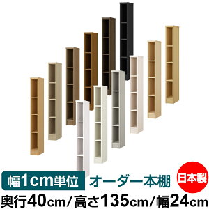 {I 1cmPʃI[_[ e I bNbs40cm 135cm 24cmb{ ؐ e W^Cv ށE{[I I[vbN 