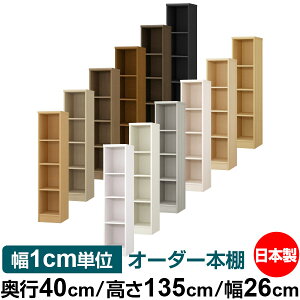 {I 1cmPʃI[_[ e I bNbs40cm 135cm 26cmb{ ؐ e W^Cv ށE{[I I[vbN 