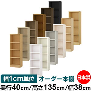 奥行40 収納ケース カラーボックス 通販 価格比較 価格 Com 奥行40 収納ケース カラーボックス 通販 価格比較 価格 Com