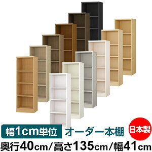 {I 1cmPʃI[_[ e I bNbs40cm 135cm 41cmb{ ؐ e W^Cv ށE{[I I[vbN 