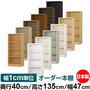 {I 1cmPʃI[_[ e I bNbs40cm 135cm 47cmb{ ؐ e W^Cv ށE{[I I[vbN 