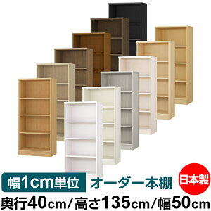 奥行50 収納ケース カラーボックス 通販 価格比較 価格 Com 奥行50 収納ケース カラーボックス 通販 価格比較 価格 Com