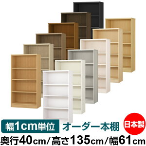 {I 1cmPʃI[_[ e I bNbs40cm 135cm 61cmb{ ؐ e W^Cv ށE{[I I[vbN 