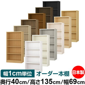 {I 1cmPʃI[_[ e I bNbs40cm 135cm 69cmb{ ؐ e W^Cv ށE{[I I[vbN 