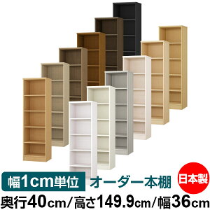 {I 1cmPʃI[_[ e I bNbs40cm 149.9cm 36cmb{ ؐ e W^Cv ށE{[I I[vbN 