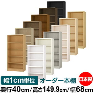 {I 1cmPʃI[_[ e I bNbs40cm 149.9cm 68cmb{ ؐ e W^Cv ށE{[I I[vbN 