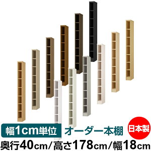 {I 1cmPʃI[_[ e I bNbs40cm 178cm 18cmb{ ؐ e W^Cv ށE{[I I[vbN 