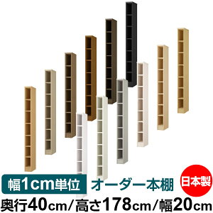 {I 1cmPʃI[_[ e I bNbs40cm 178cm 20cmb{ ؐ e W^Cv ށE{[I I[vbN 