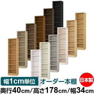 {I 1cmPʃI[_[ e I bNbs40cm 178cm 34cmb{ ؐ e W^Cv ށE{[I I[vbN 