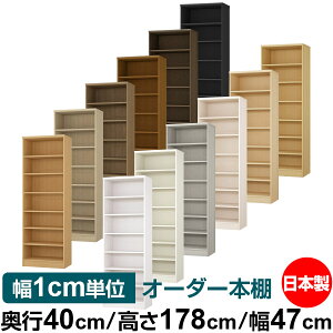 {I 1cmPʃI[_[ e I bNbs40cm 178cm 47cmb{ ؐ e W^Cv ށE{[I I[vbN 