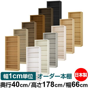 {I 1cmPʃI[_[ e I bNbs40cm 178cm 66cmb{ ؐ e W^Cv ށE{[I I[vbN 