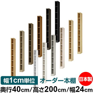 {I 1cmPʃI[_[ e I bNbs40cm 200cm 24cmb{ ؐ e W^Cv ށE{[I I[vbN 