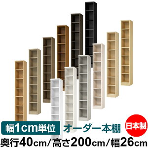 {I 1cmPʃI[_[ e I bNbs40cm 200cm 26cmb{ ؐ e W^Cv ށE{[I I[vbN 