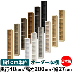 {I 1cmPʃI[_[ e I bNbs40cm 200cm 27cmb{ ؐ e W^Cv ށE{[I I[vbN 