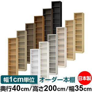 {I 1cmPʃI[_[ e I bNbs40cm 200cm 35cmb{ ؐ e W^Cv ށE{[I I[vbN 