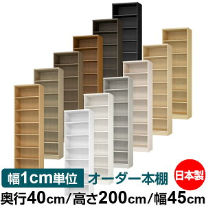 奥行45 収納ケース カラーボックス 通販 価格比較 価格 Com 奥行45 収納ケース カラーボックス 通販 価格比較 価格 Com