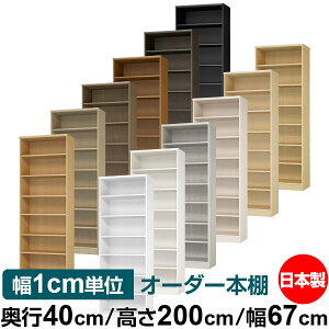 {I 1cmPʃI[_[ e I bNbs40cm 200cm 67cmb{ ؐ e W^Cv ށE{[I I[vbN 