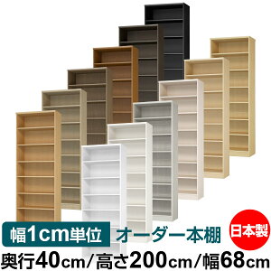 {I 1cmPʃI[_[ e I bNbs40cm 200cm 68cmb{ ؐ e W^Cv ށE{[I I[vbN 