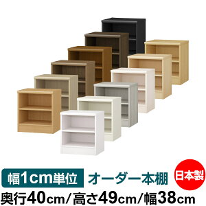 I[_[ {I [ I I bN TCYI[_[ e I[_[}`bN s40cm 49cm 38cmb{ ؐ e W^Cv ށE{[I I[vbN 